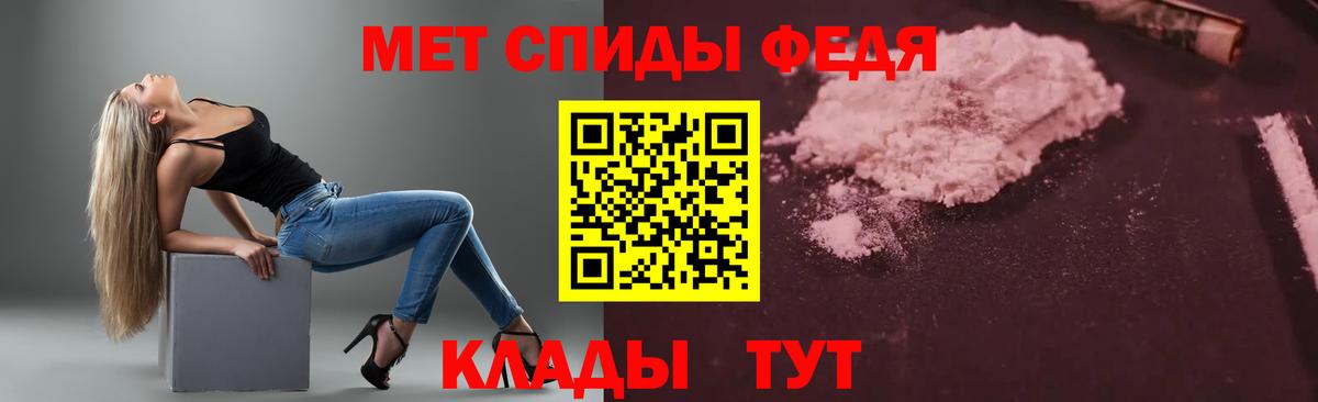 Amphetamine  Вход с VPN  Уварово  Амфетамин VHQ 