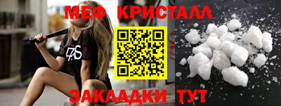 крисы Славгород