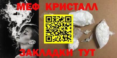 крисы Славгород
