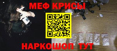прущий лед Славянск-на-Кубани
