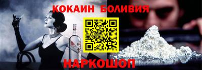 прущий лед Славянск-на-Кубани