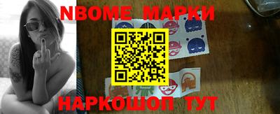кокаин перу Сланцы
