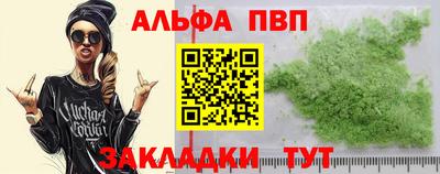 кокаин перу Сланцы