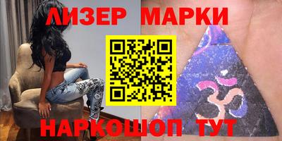 кокаин перу Сланцы