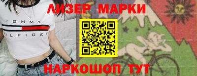 кокаин перу Сланцы