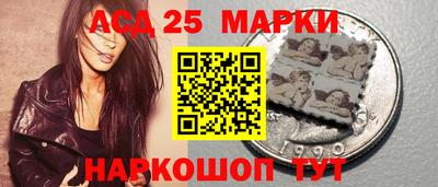 прущий лед Славянск-на-Кубани