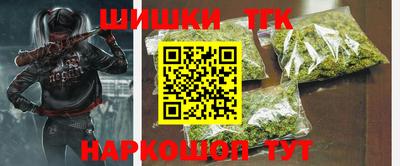 кокаин перу Сланцы