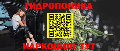 кокаин перу Сланцы