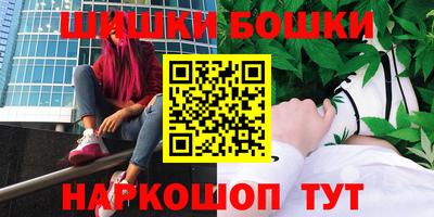 кокаин перу Сланцы