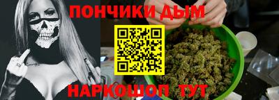 прущий лед Славянск-на-Кубани