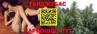 прущий лед Славянск-на-Кубани