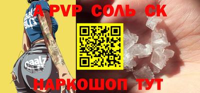 прущий лед Славянск-на-Кубани