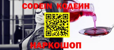 кокаин перу Сланцы