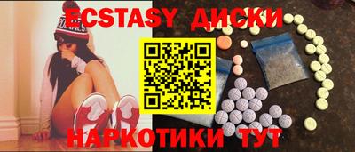крисы Славгород