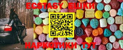 прущий лед Славянск-на-Кубани