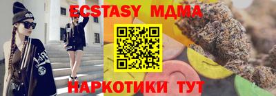 крисы Славгород