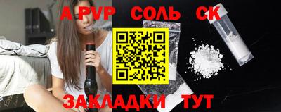 прущий лед Славянск-на-Кубани