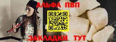 крисы Славгород