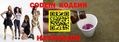 прущий лед Славянск-на-Кубани