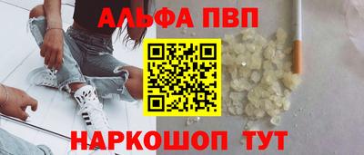 кокаин перу Сланцы