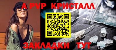 кокаин перу Сланцы