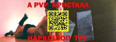 прущий лед Славянск-на-Кубани