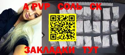 кокаин перу Сланцы