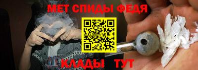 прущий лед Славянск-на-Кубани