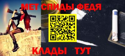 крисы Славгород