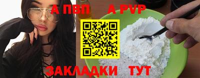 кокаин перу Сланцы