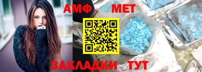 кокаин перу Сланцы