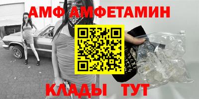 кокаин перу Сланцы