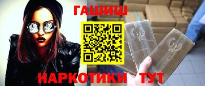 крисы Славгород