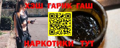 кокаин перу Сланцы