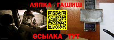 прущий лед Славянск-на-Кубани