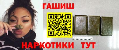 крисы Славгород