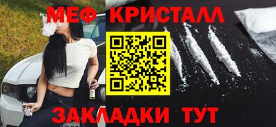 прущий лед Славянск-на-Кубани