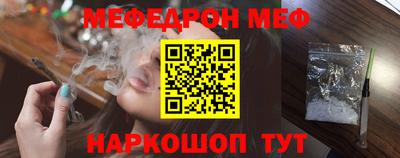 крисы Славгород