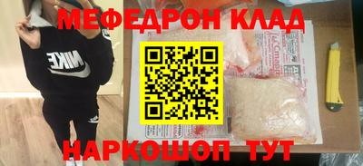 прущий лед Славянск-на-Кубани