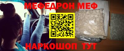 прущий лед Славянск-на-Кубани