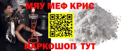 кокаин перу Сланцы