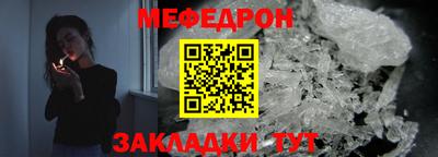 прущий лед Славянск-на-Кубани