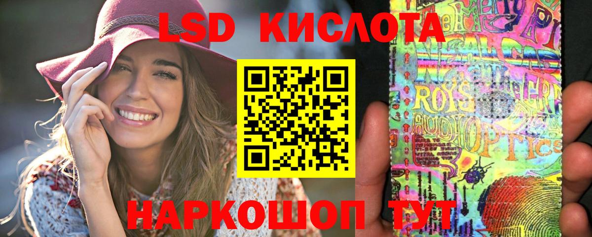 Лсд 25 экстази ecstasy  Лсд 25 экстази кислота  Вход с VPN  Уварово 