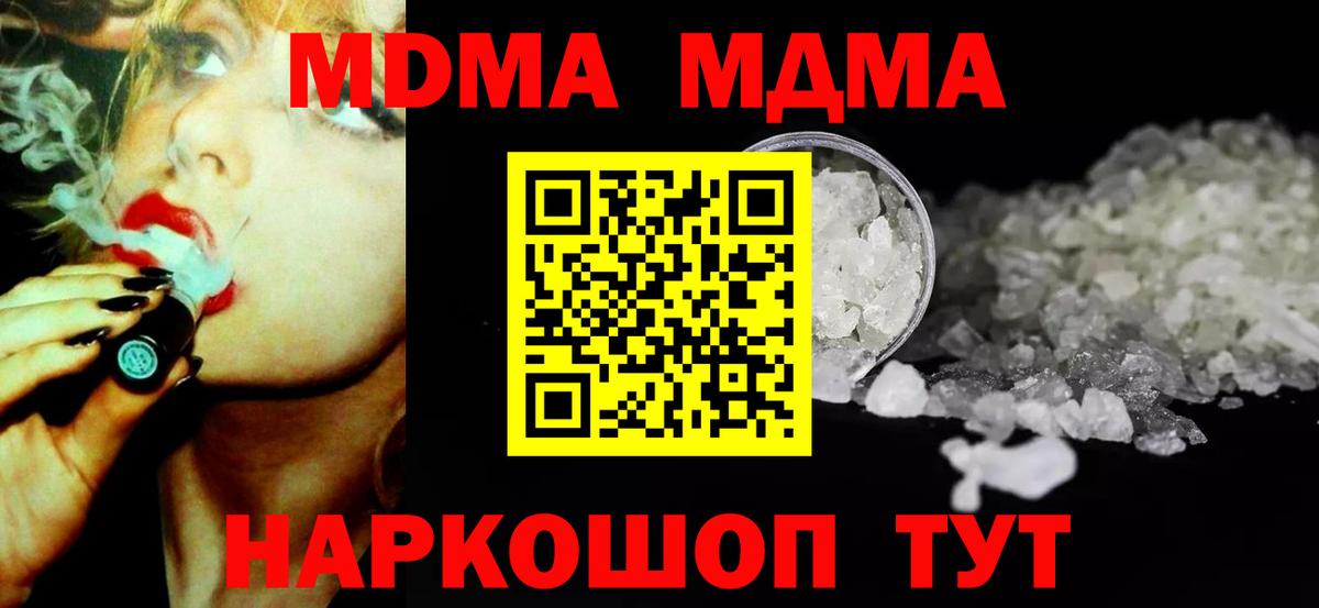 МЕТАМФЕТАМИН Уварово
