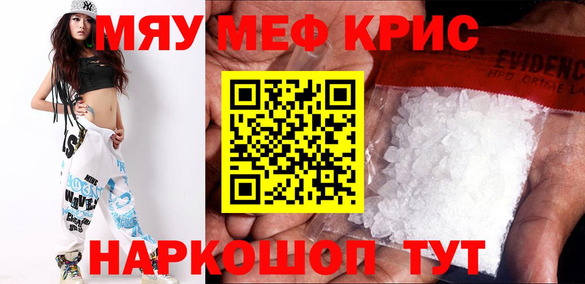 Уварово  Вход с VPN  МЕФ   МДМА  Кокаин  ГАШ  Бошки Шишки  Марихуана 
