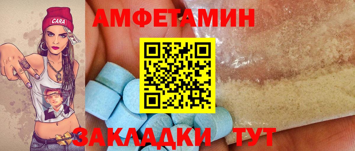 Первитин  Метамфетамин мет  Вход с VPN  Уварово 