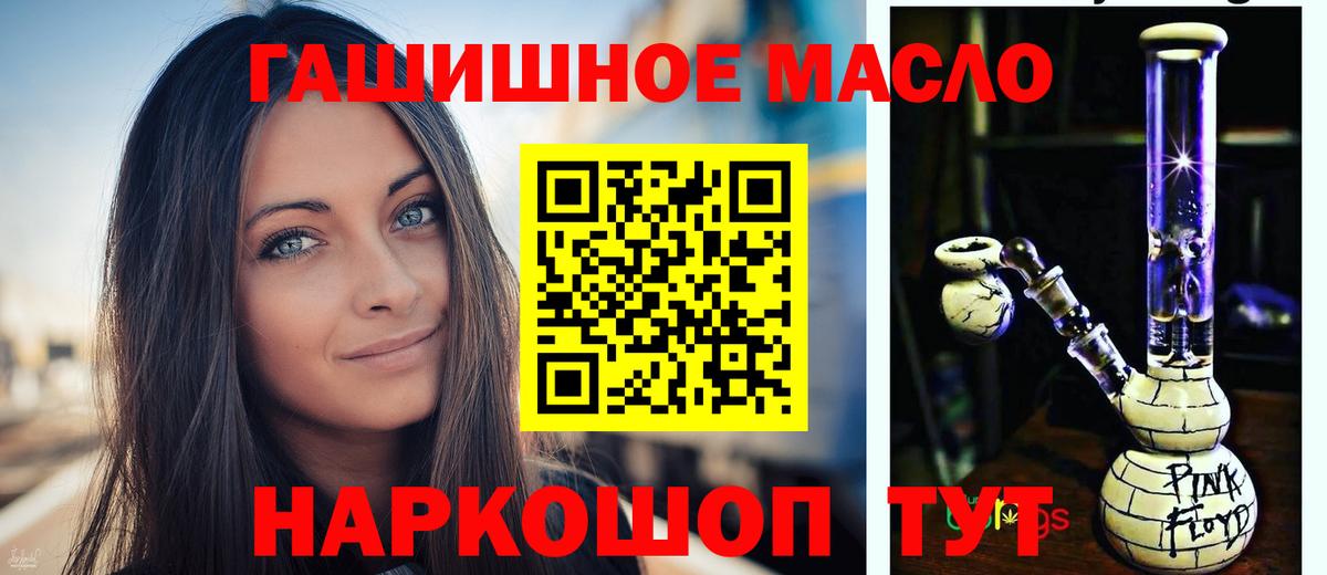 ТГК жижа Уварово