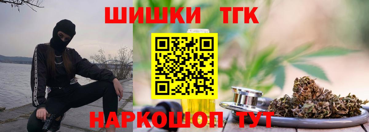 Марихуана MAZAR Уварово